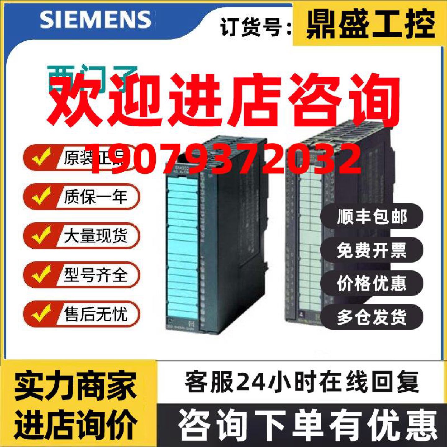 议价6ES7392-1AM00-1AB0西门子S7300前连接器40针6ES73921AM001AB