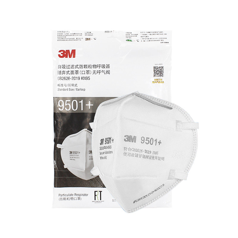 3M防粉尘花粉KN95级口罩