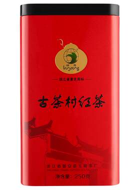 绿鹰小种红茶口粮罐装