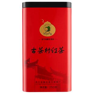 浙江磐安县红茶250克