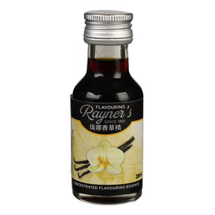 进口瑞娜香草精烘焙专用香料香草荚蛋糕面包饼干香精食用甜品原料