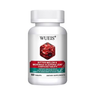 WUEIS旗舰店原装进口中老年天然口服银冷衫铬元素膳食补充DH