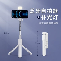 Xuefeng Bai [1 ​​метр плюс длинная версия красоты] расширяйте стабильный и стабильный штатив