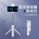 Xuefeng Bai [1 ​​метр плюс длинная версия красоты] расширяйте стабильный и стабильный штатив