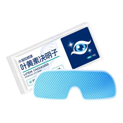 决明子叶黄素凝胶冰敷眼罩护眼贴