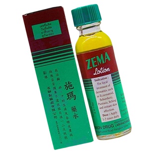 泰国ZEMA施玛癣药水治疗脚气脚癣香港脚止痒杀菌真菌感染 15ml/瓶