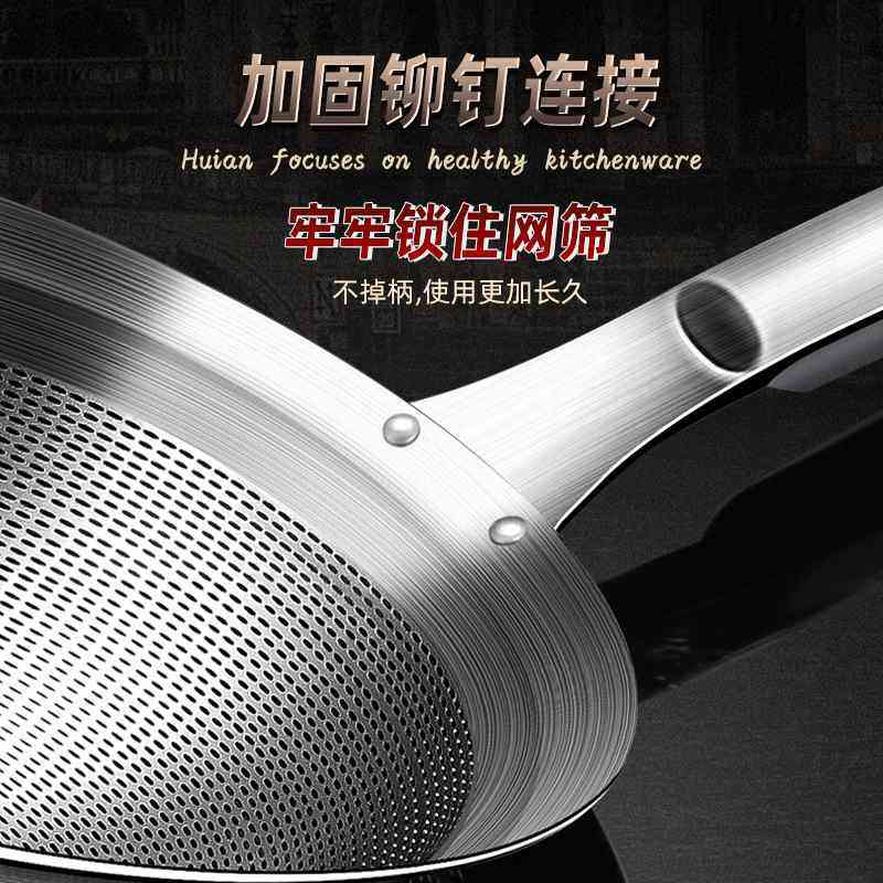 304不锈钢过滤油格面粉漏勺漏网过滤网豆浆勺酒店筛果汁家用厨房