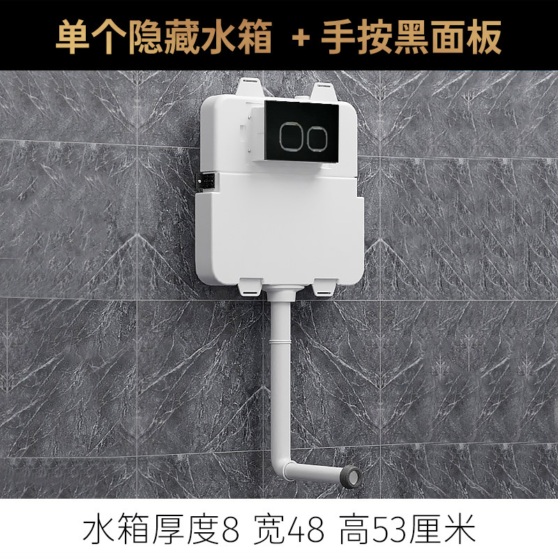 智能感应暗装水箱蹲便器公厕入墙隐藏式自动冲水箱黑白蹲坑防臭