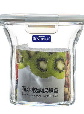 喜碧收纳大容量保鲜盒酿酒泡菜