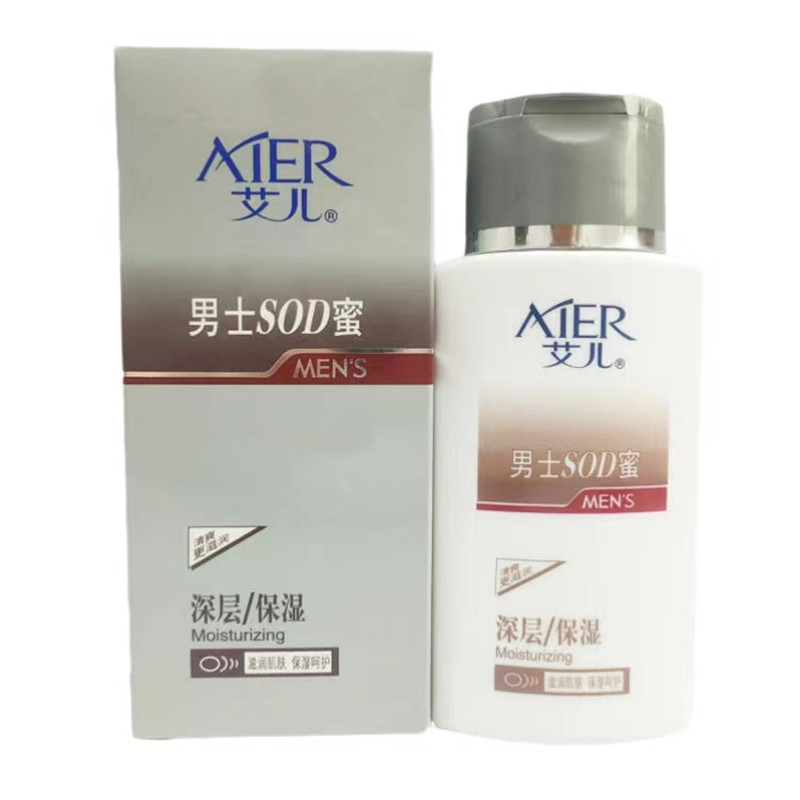 男士滋润SOD蜜艾儿滋润