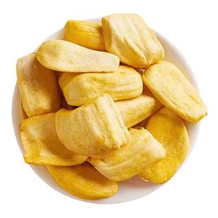 菠萝蜜干500g即食脆片冻干水果干果蔬脆越零食南特产休闲食品小吃