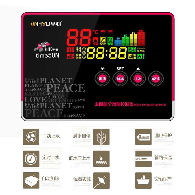 桑夏桑乐通用太阳能热水器控制器仪表配件全自动上水通用型显示屏