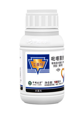 艾翡特 20％吡噻菌胺 葡萄番茄灰霉病蔬菜黄瓜白粉病农药杀菌剂