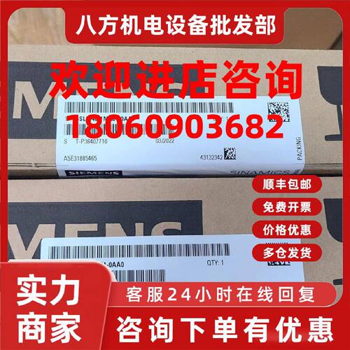 议价西门子原装正品6SL3040-1MA01-0AA0未CU320-2PN控制单元