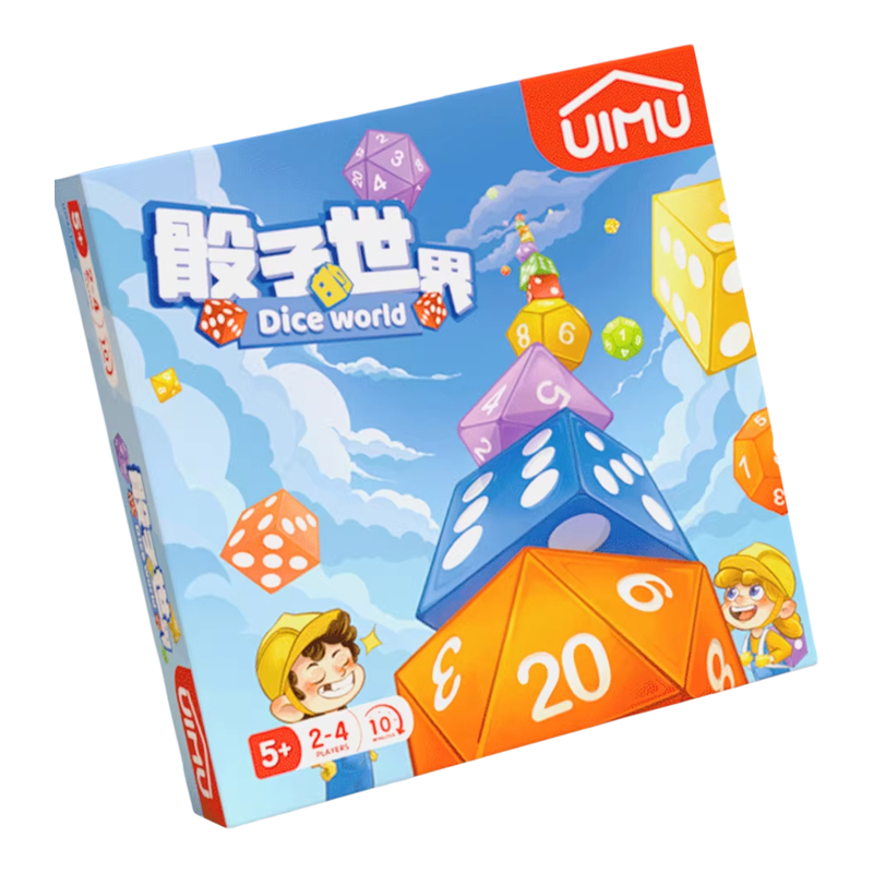 UIMU柚木骰子的世界亲子益智桌游