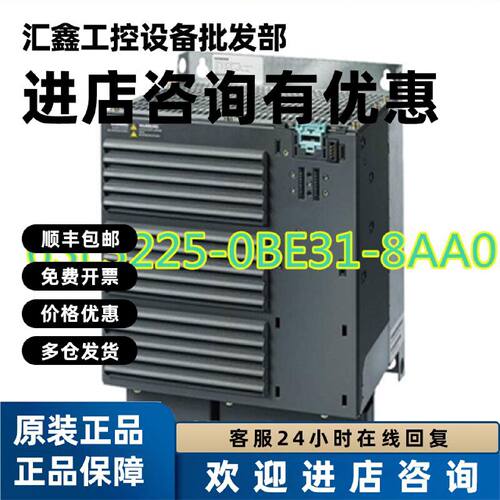 议价6SL3225-0BE31-8AA0西门子SINAMICSG120功率模块18.5KW千瓦PM
