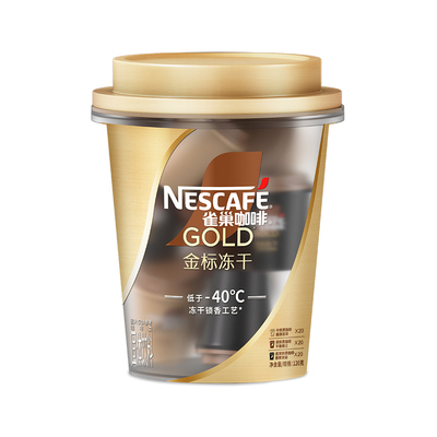 雀巢金牌雀巢咖速溶纯黑咖啡新品