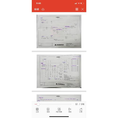 【请询价】三菱进口梯中文翻译笔记对观看所有进口梯参考作用堪