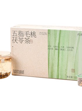 单向树五指毛桃茯苓茶夏季养生茶