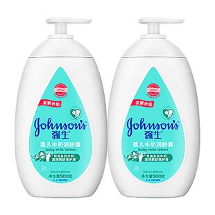 强生身体乳润肤露婴儿儿童保湿滋润秋冬干燥止痒官方旗舰店正品