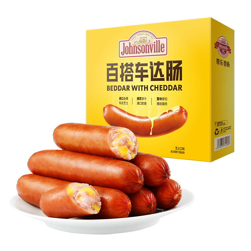【199元任選3份】尊樂(lè)官方烤腸爆汁純?nèi)饽c原味車(chē)達(dá)芝士脆皮腸香腸