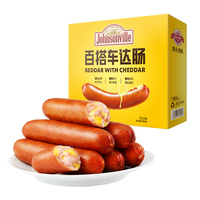 尊樂香腸烤腸熱狗腸芝士爆汁純肉