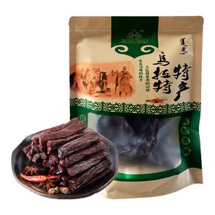 现烤内蒙古正宗碳火风干草原黄牛肉原味麻辣牛肉干塔娜即食型零食