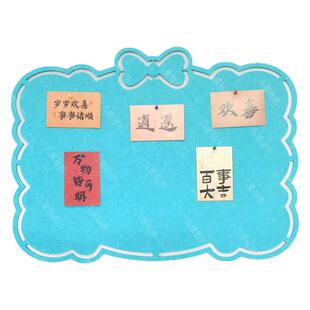 毛毡板照片墙留言板教室布置公告栏 展示墙荣誉榜 蝴蝶结毛毡墙贴