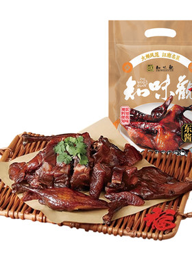 知味观东坡正宗杭州酱板鸭
