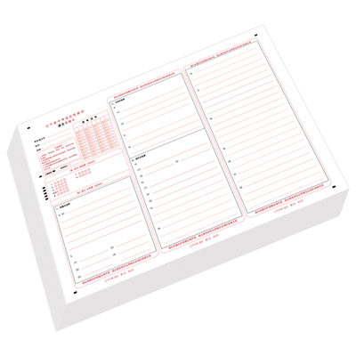 2025年辽宁省中考模拟答题卡