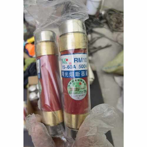 在线议价熔断器熔断管 RM10 15-60A 500V 60A