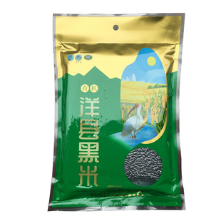新米陕西正宗洋县黑米黑籼糯米非五常黑梗米煲粥煮粥滋补每袋500g