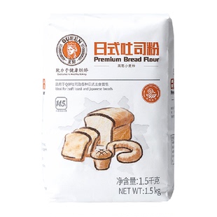 王后高筋粉日式吐司粉小麦面粉吐司面包披萨家用烘焙原料