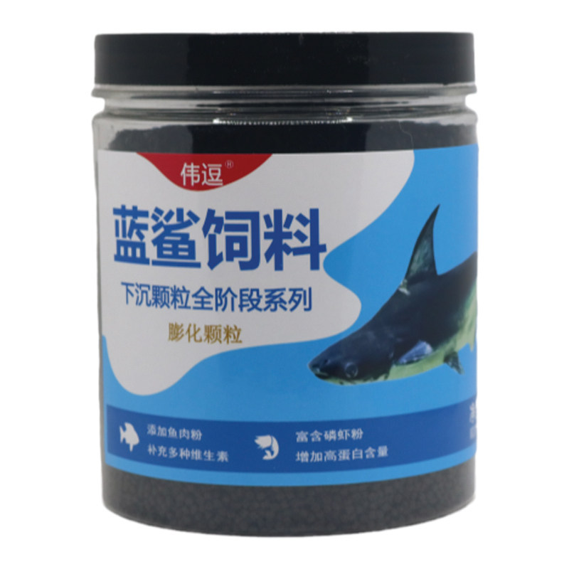 蓝鲨鱼饲料虎头鲨成吉思汗鲨招财猫高蛋白通用沉底型助长颗粒饲料
