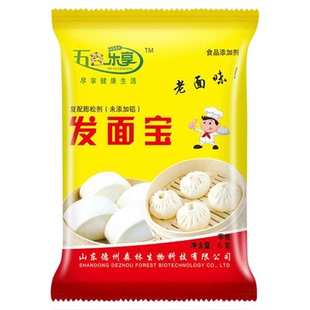 发面宝官方旗舰店老面味发面王家用益生菌发面旺发酵母蒸包子馒头