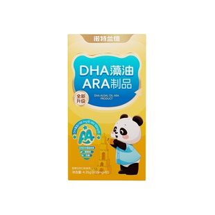 【淘宝秒杀】诺特兰德dha藻油软胶囊ARA旗舰店眼脑营养青少年正品