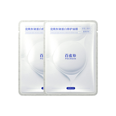 百雀羚闪修蛋白膜2片瓷肌恒韧蛋白修护面膜闪修蛋白膜