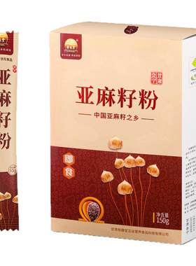 小袋条装亚麻籽粉方便即食代餐
