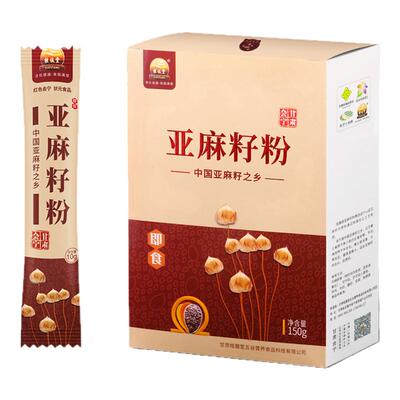 小袋条装亚麻籽粉方便即食代餐