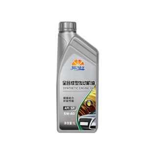 伽孚汽机油全合成机油发动机润滑油SP5W-40汽机油车型通用1升