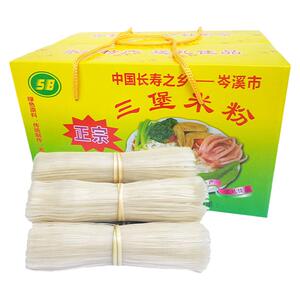 广西梧州岑溪手工三堡米粉细米线