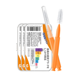 日本品牌直柄I牙缝刷 进口钢丝正畸专用牙刷齿间刷牙间刷缝隙刷