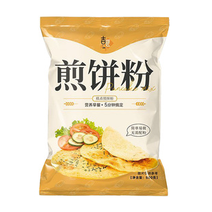 煎饼粉家用早餐鸡蛋饼蔬菜煎饼果子专用粉小麦杂粮面粉预拌粉商用
