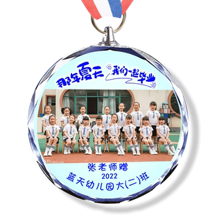 毕业礼物送全班批发同学中小学幼儿园儿童升班创意定制照片纪念品