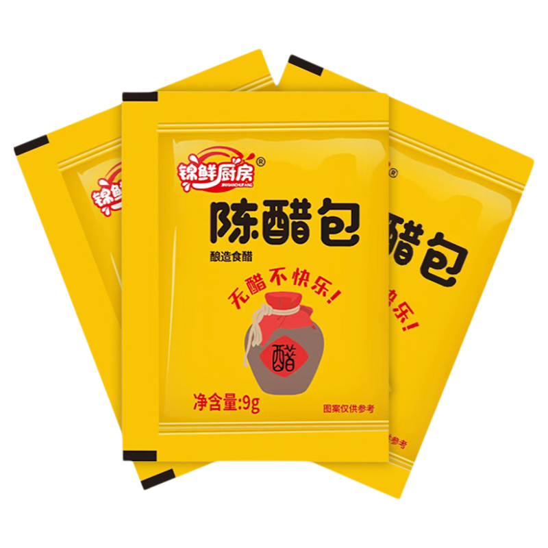 锦鲜厨房陈醋小包饺子醋拌凉菜醋