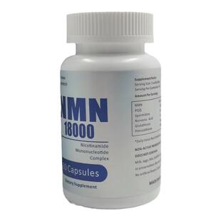 N6合118000烟酰胺M酶法原粉核苷酸补充NAD+亚精胺PQQ麦角硫因胶囊