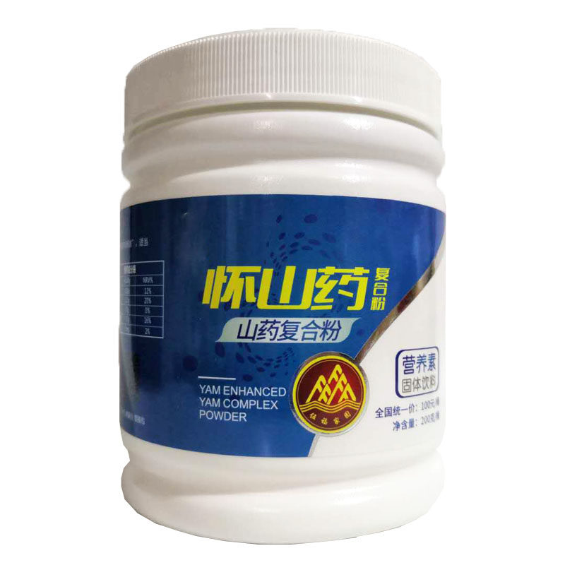 伍福家园山药粉怀山药复合粉伍福
