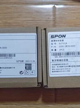 议价议价全新世邦拾音器DJT-01A 品多型号全价优问客服