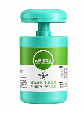蚊子躲着走，花露水固体香膏驱蚊