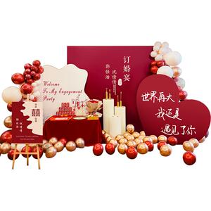 订婚宴布置装饰中式2024高级感场景背景墙kt板摆件台用品大全套餐